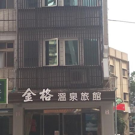 Jin Ge Hot Spring Hotel Jiaoxi Dış mekan fotoğraf
